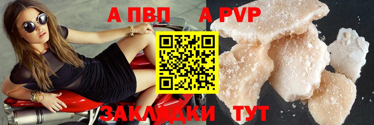 Бошки Шишки Россия