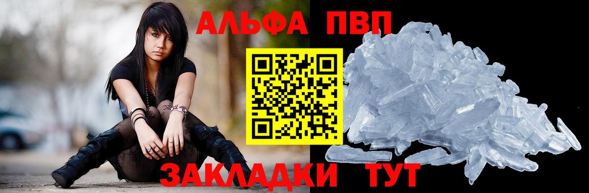 A PVP мука Россия