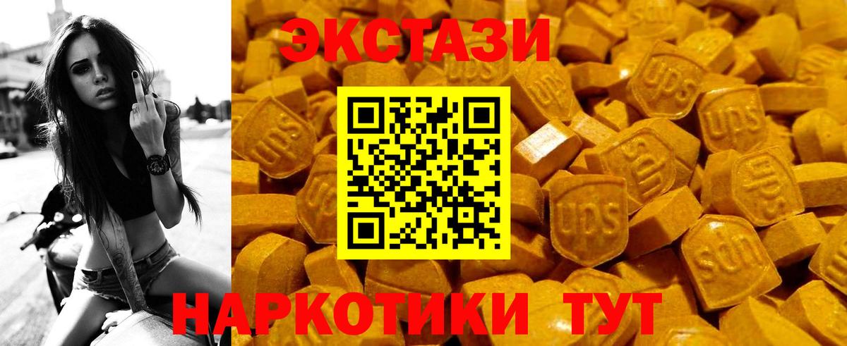 Россия  ГАШИШ  Каннабис  Вход с VPN  МЕТ  Alpha-PVP СК кристаллы  Мефедрон   Кокаин  MDMA  Меф МЯУ МЯУ  ЭКСТАЗИ 