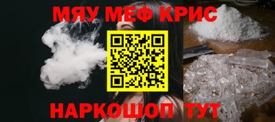 шишки Волжский