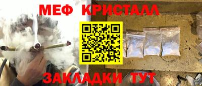 СК Волжск