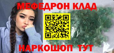 шишки Волжский
