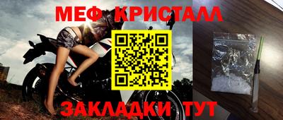 СК Волжск