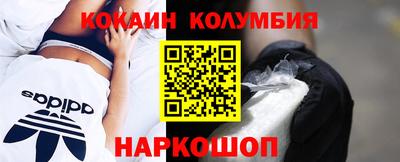 шишки Волжский