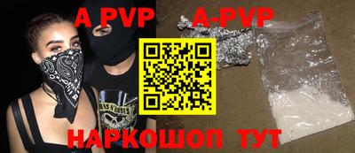 шишки Волжский