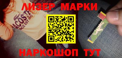шишки Волжский