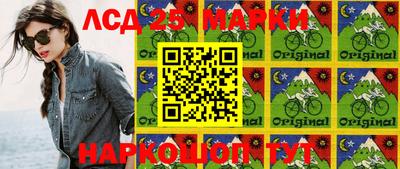 шишки Волжский