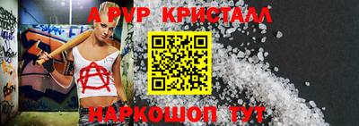 гидра Волгодонск