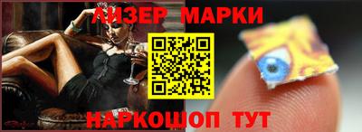 гидра Волгодонск