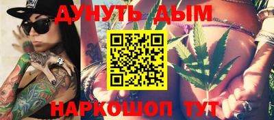 гидра Волгодонск