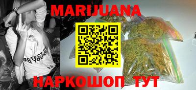 гидра Волгодонск