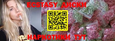 PSILOCYBIN Бугуруслан