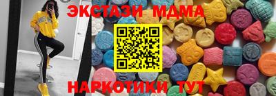 шишки Волжский