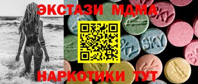 шишки Волжский