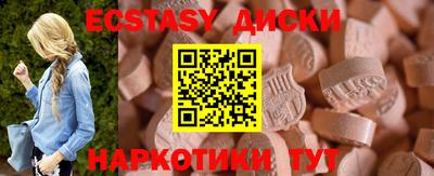 гидра Волгодонск