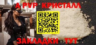 СК Волжск