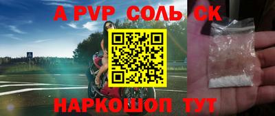 шишки Волжский