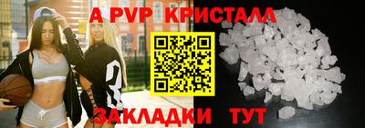 гидра Волгодонск