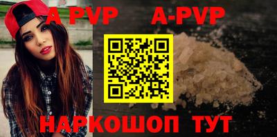 гидра Волгодонск