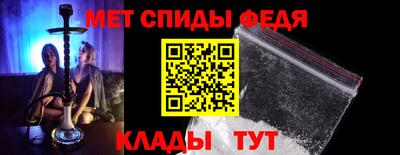 гидра Волгодонск