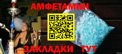 СК Волжск