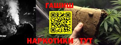 шишки Волжский