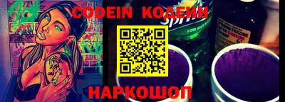 шишки Волжский