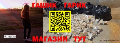 гидра Волгодонск