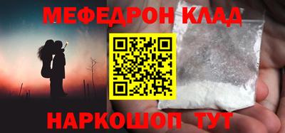СК Волжск