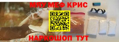 шишки Волжский