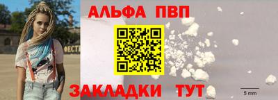 шишки Волжский