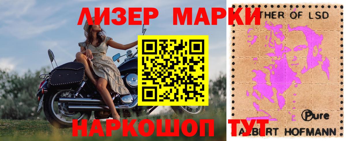 Россия  LSD-25 экстази  Вход с VPN  Лсд 25 экстази кислота 