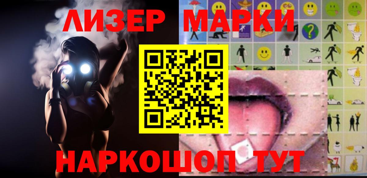 Лсд 25 экстази кислота Россия