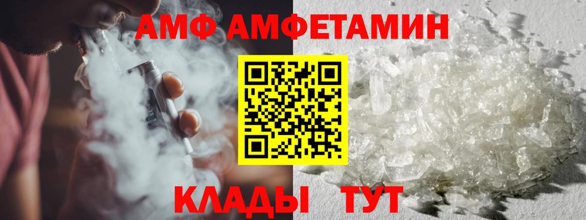Метамфетамин витя Россия