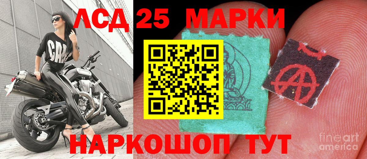 Марки NBOMe 1,8мг Россия