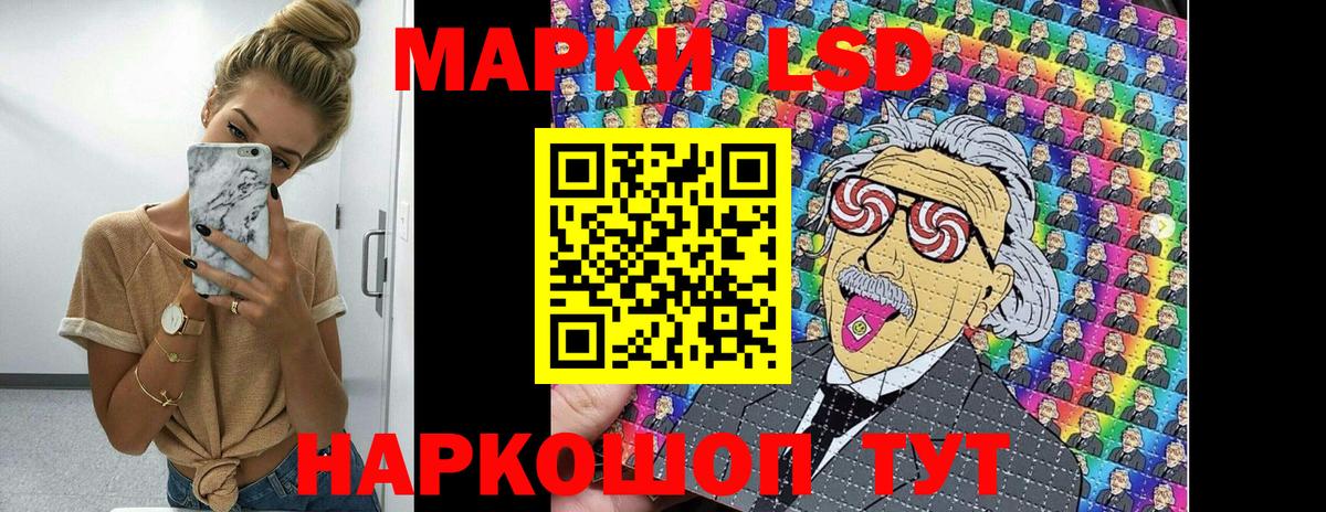 Марки NBOMe 1500мкг  Вход с VPN  закладка  Россия 