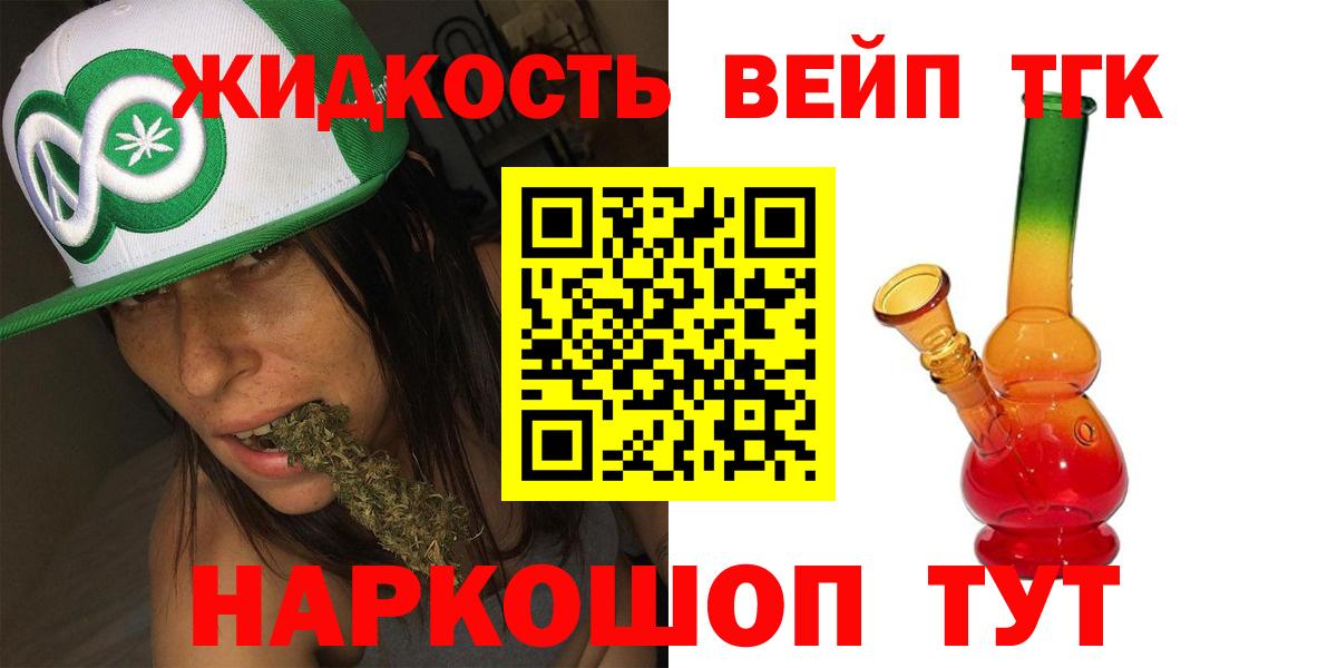 Дистиллят ТГК Wax Россия