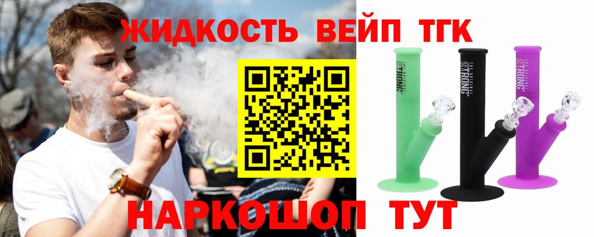 гидра онион  Вход с VPN  Россия  Дистиллят ТГК гашишное масло 